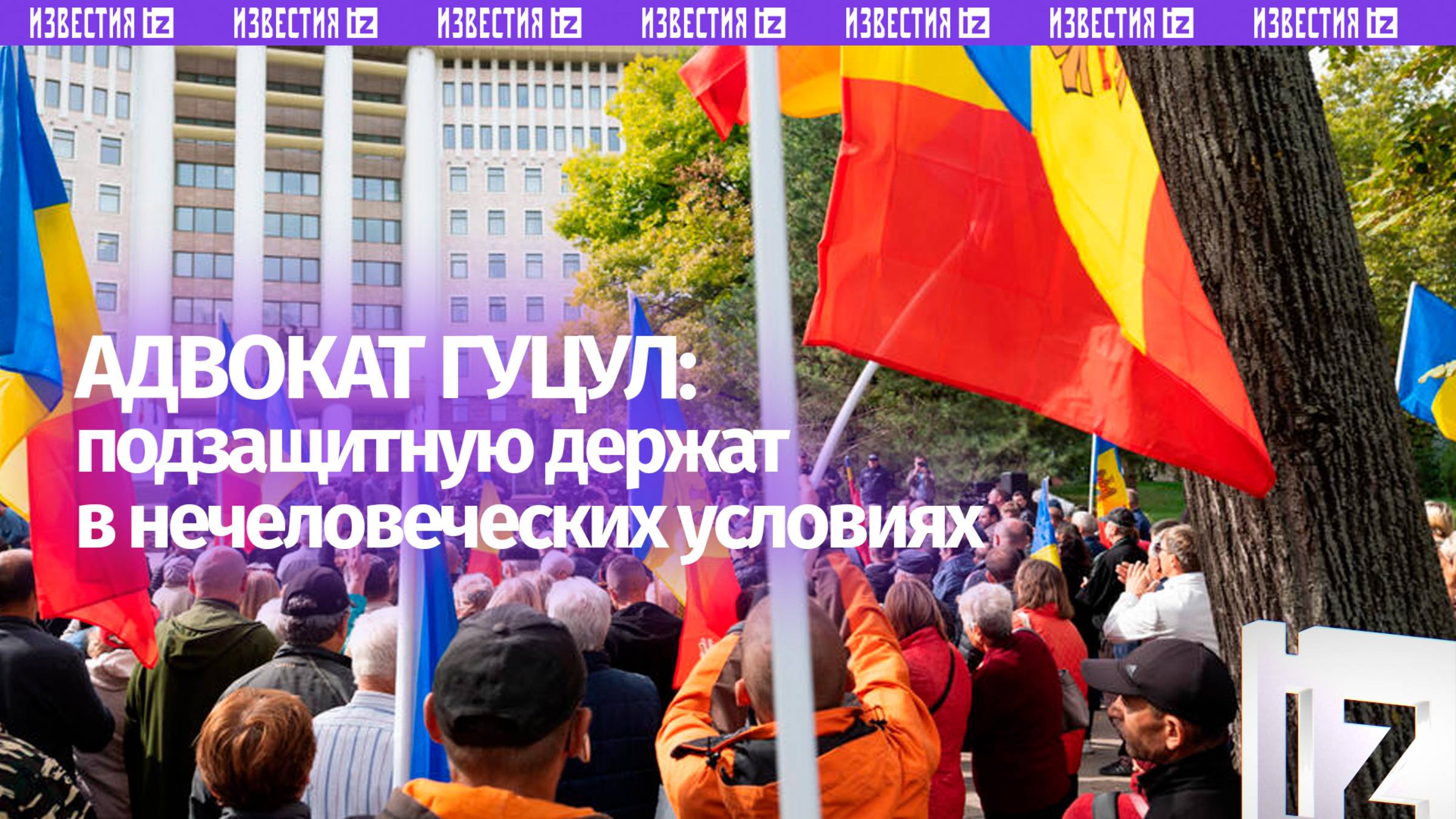 «Это не соответствует европейским стандартам»: адвокат осужденной на семь лет Евгении Гуцул