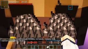 Lp. Тринадцать Огней #49.1 ДРУГОЙ ВЫБОР [Слив с Бусти] • Майнкрафт