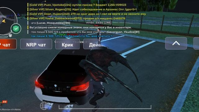 скамерушка попался