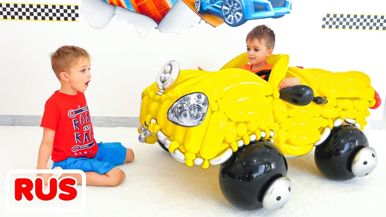 Веселые истории о том, как ребята играют с детскими машинками! Видео от Влада и Ники! смотреть онлайн
