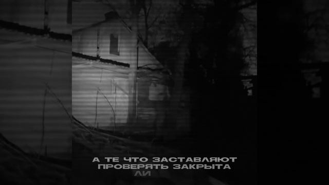 рекламное видео канала! 
Ужас,хоррор,страх!