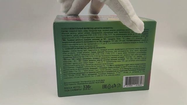Жевательный мармелад ДРАКУЛА ЖЕВАКУЛА. Вкус кола, манго, клубника, арбуз, тутти-фрутти. Набор 48шт