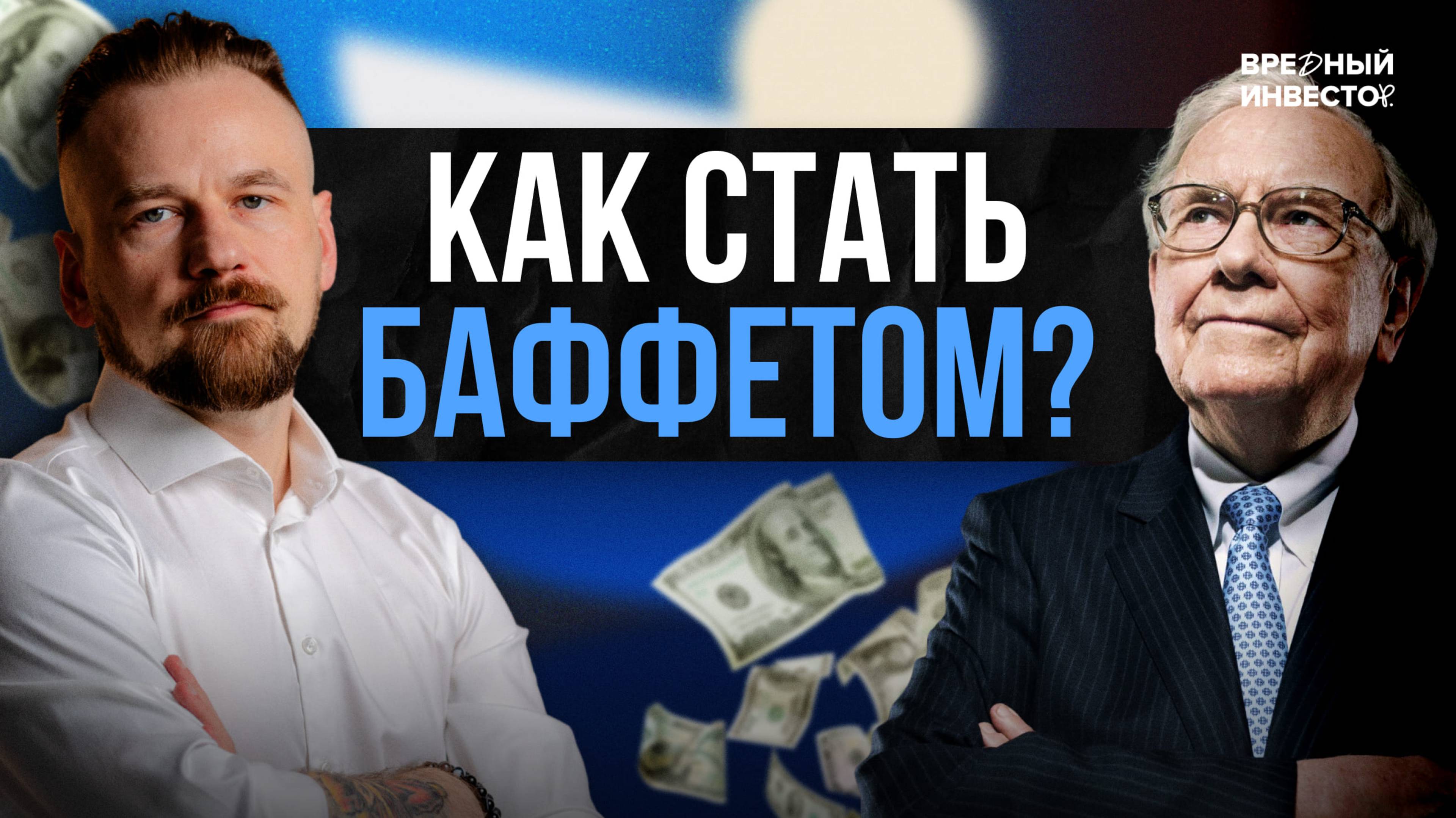 Что читать инвестору: как разобраться в отчетах и зачем это нужно