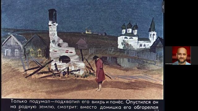 Сказка в пижаме. Читает Александр Кусачев. 9.10.25