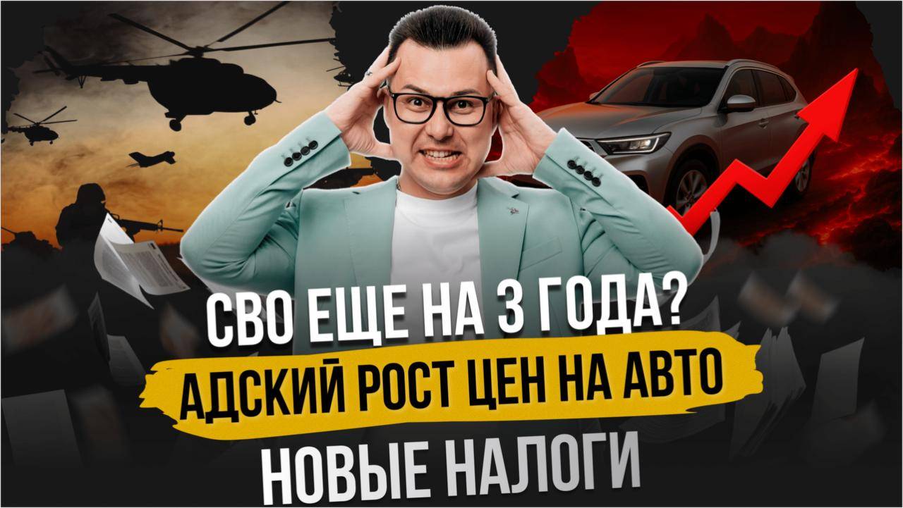 Новости октября