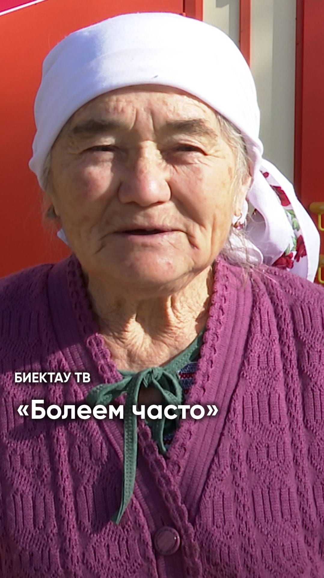 Мы очень ждали этого медпункта: в глубинках района открыли ФАП