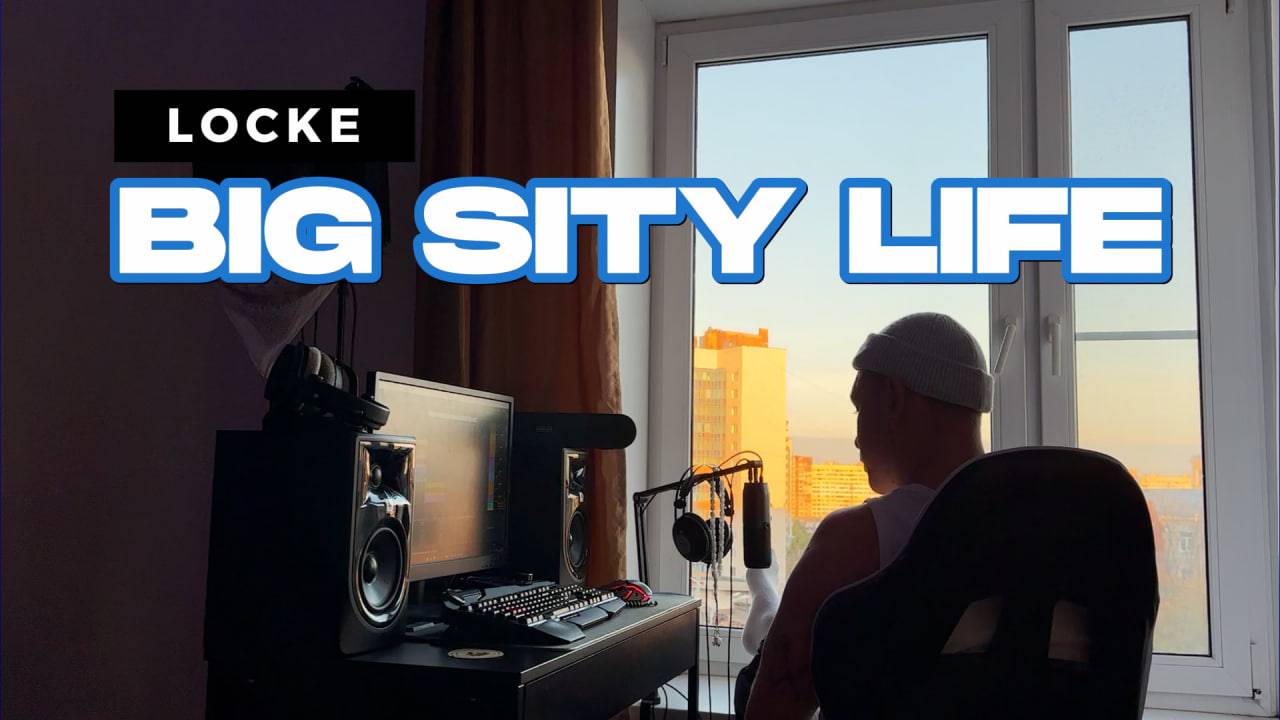LOCKE WHITE - BIG SITY LIFE (LIVE)