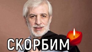 Сделали все возможное. Известный певец Ефрем Амирамов скоропостижно скончался в больнице