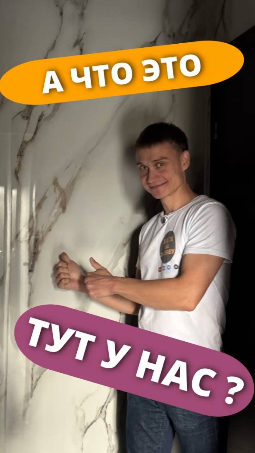 Гибкий мрамор - видели такое решение? 