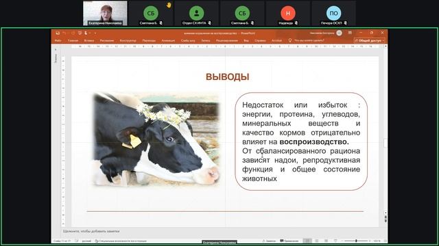 Амикс кормление крс продолжение 30.09.2025