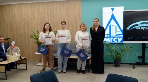 Премия НИУ МГСУ «За лучшую практику», 08.10.2025