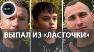 Офицер запаса и пятиклассник спасли подростка, который, выпав с электрички, 3 дня пролежал в овраге