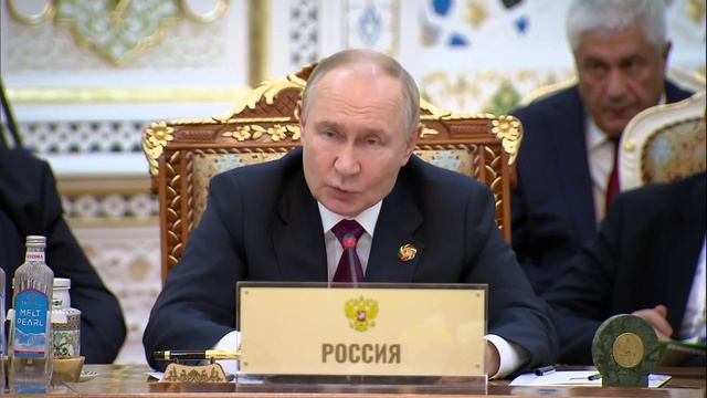 «$45 млрд — это мало!»: Путин о колоссальном потенциале стран Центральной Азии