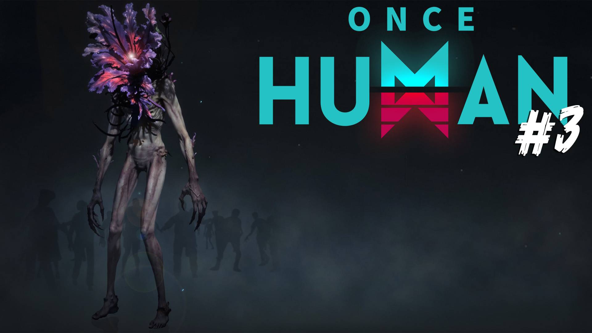 Once Human - ч.3 