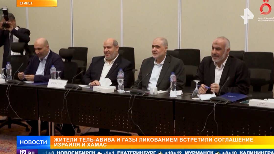 Соглашения ХАМАС и Израиля по Газе: какие дальнейшие шаги примут стороны