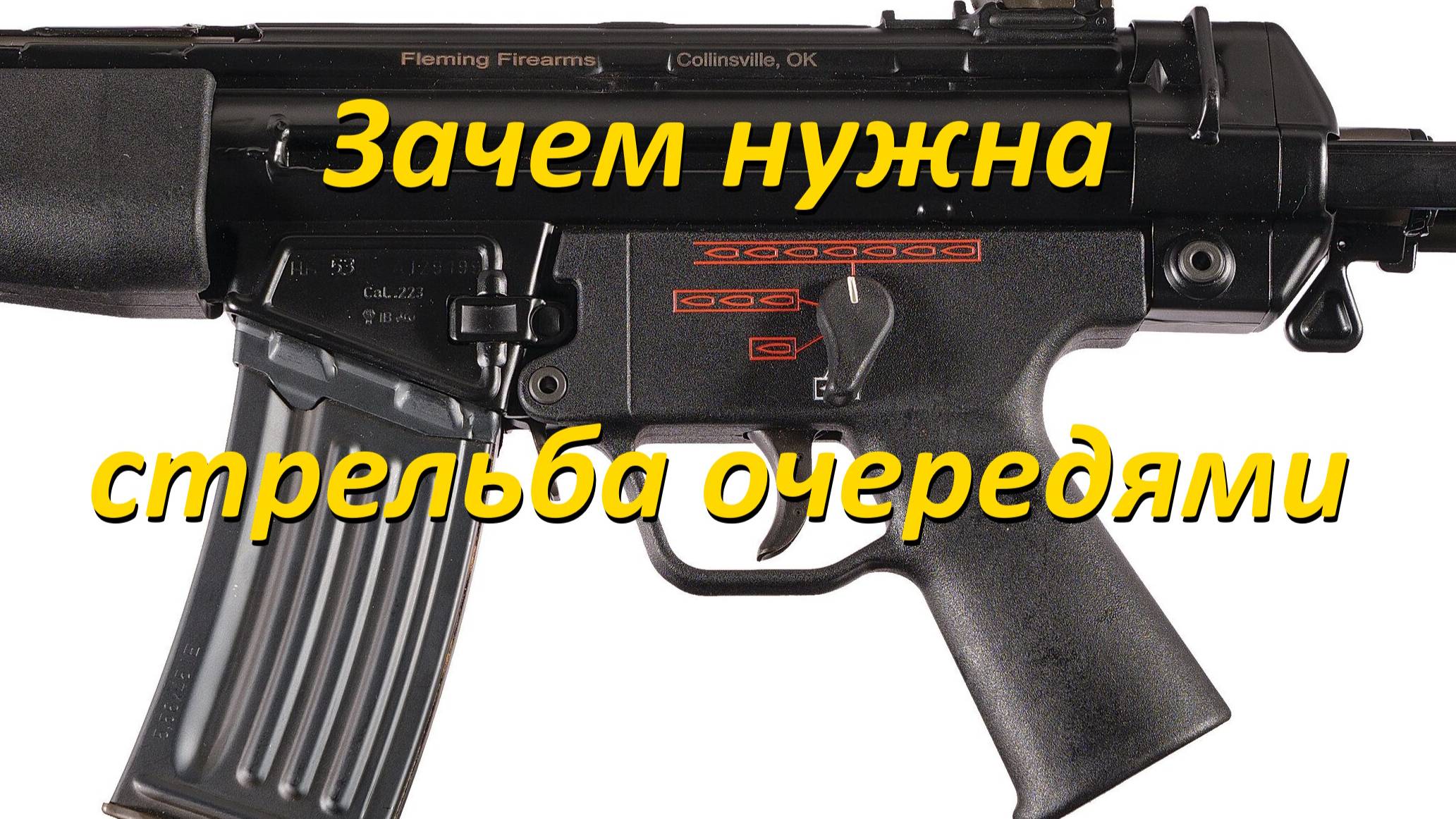 Конкурс 