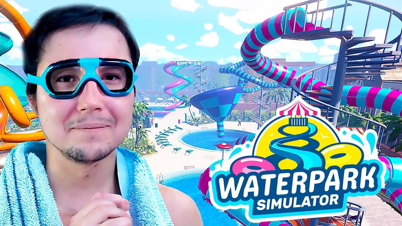 САМЫЙ КРИВОЙ АКВАПАРК В ИСТОРИИ! 💀 Waterpark Simulator