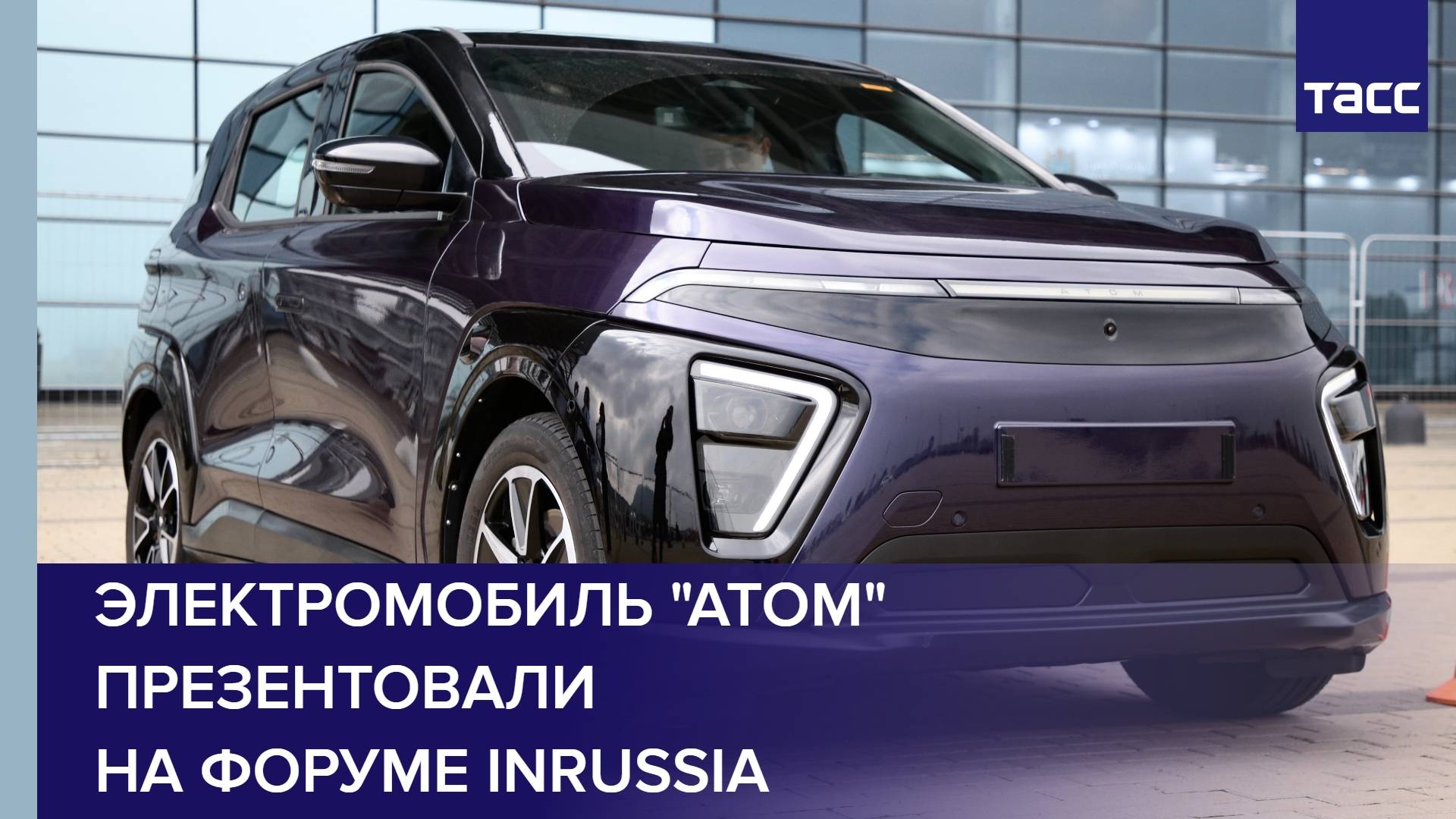 Электромобиль 