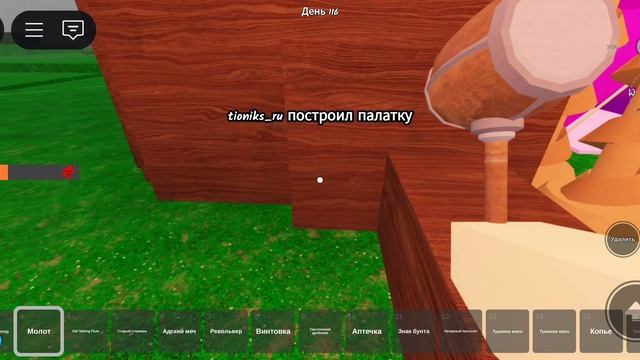 лютые баги в 99 🤣🤣🤣🤣🤣