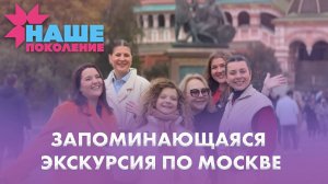 Амалия Сухан на репетиции финала | 09.10.2025 | Дневники "Наше поколение"