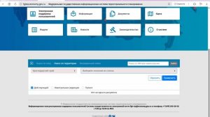 Как определить адрес участка для СРЗУ
