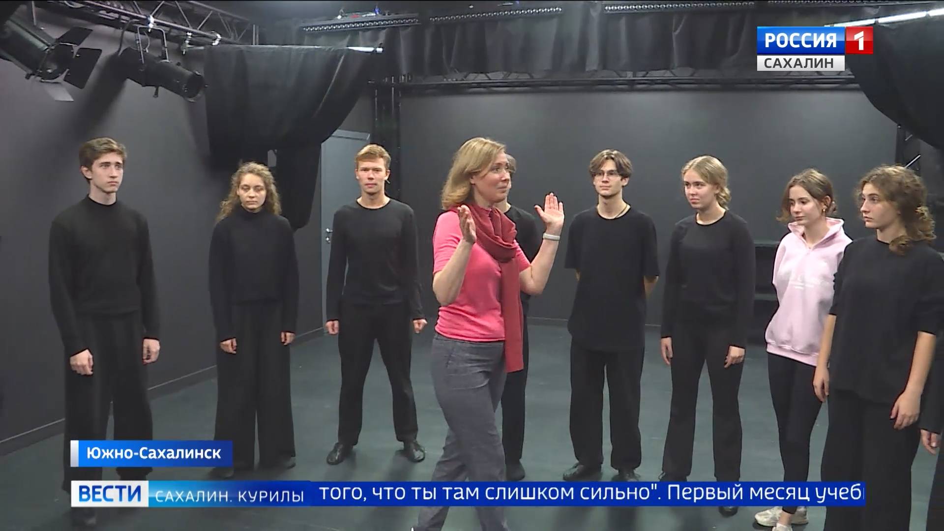 "Вести. Сахалин. Курилы". 8 октября 2025 года смотреть онлайн