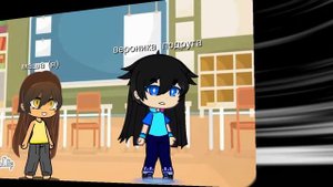 гача клип "через 3 секунды отправитесь к лучшему другу"