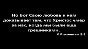 Молитвенное собрание 09.10.2025