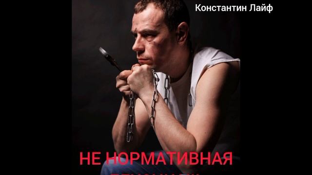 Заебало. Орлуша. Стих