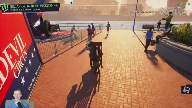 Goat Simulator 3.Сумшедший козёл.