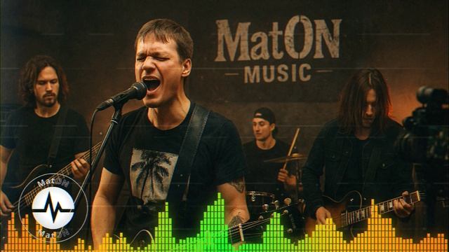 MatON - Из последних сил (AI) - Проект 