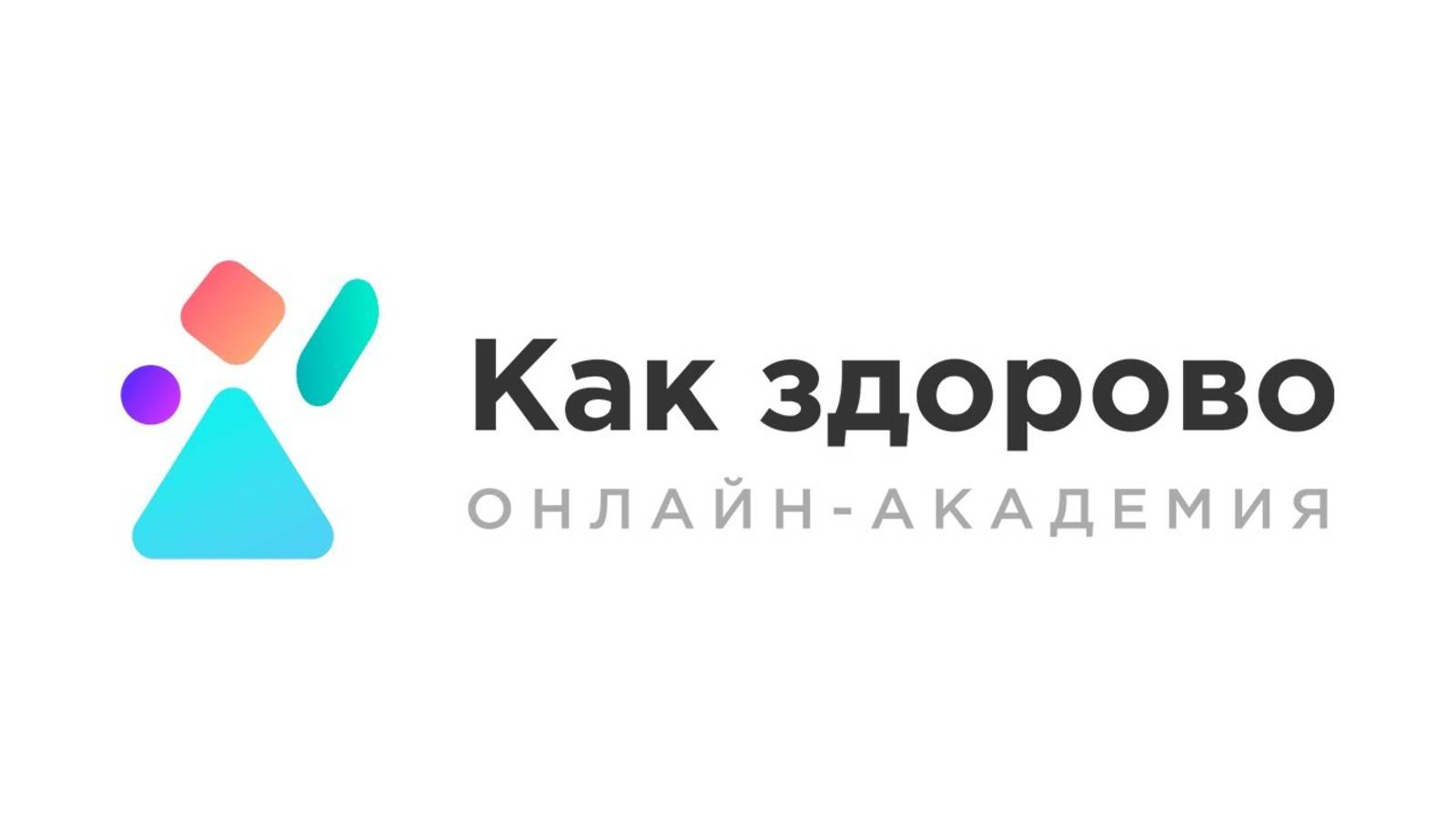 Как проходит онлайн НЕЙРОДИАГНОСТИКА — лучше один раз увидеть, чем