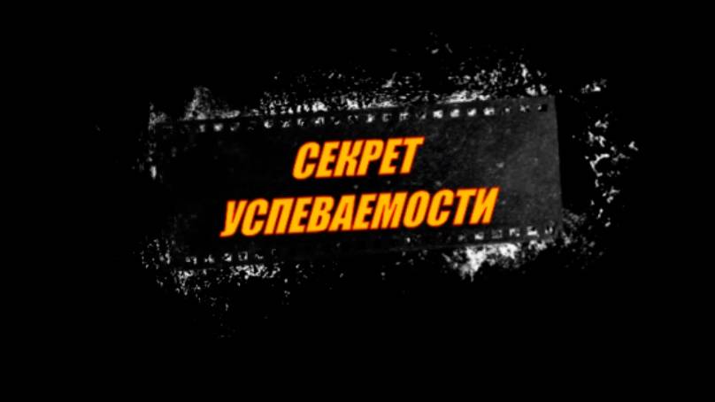 Escape From Tarkov. Квесты Секрет Успеваемости. Часть 1 и Секрет Успеваемости. Часть 2. Прохождение