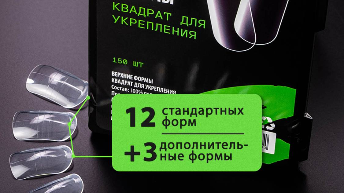 Верхние форма Shock Me! 
