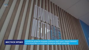 Газовик.Инфо. Охота за кадрами выходит на новый уровень (08.10.25)