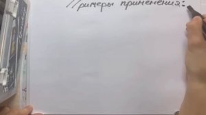 Машинное обучение