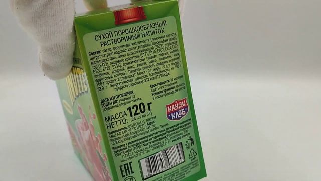 Растворимый напиток ИНВАЙТ INVITE МАНГО. Набор 24шт по 5гр на 1 литр