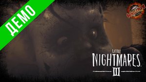 Демо 📜 Little Nightmares III, 2025