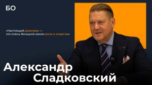 Интернет-конференция с главным дирижером ГАСО РТ Александром Сладковским