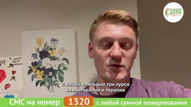 Для маленькой Алечки настал час Х. Решается судьба онкоребёнка! Помогите!