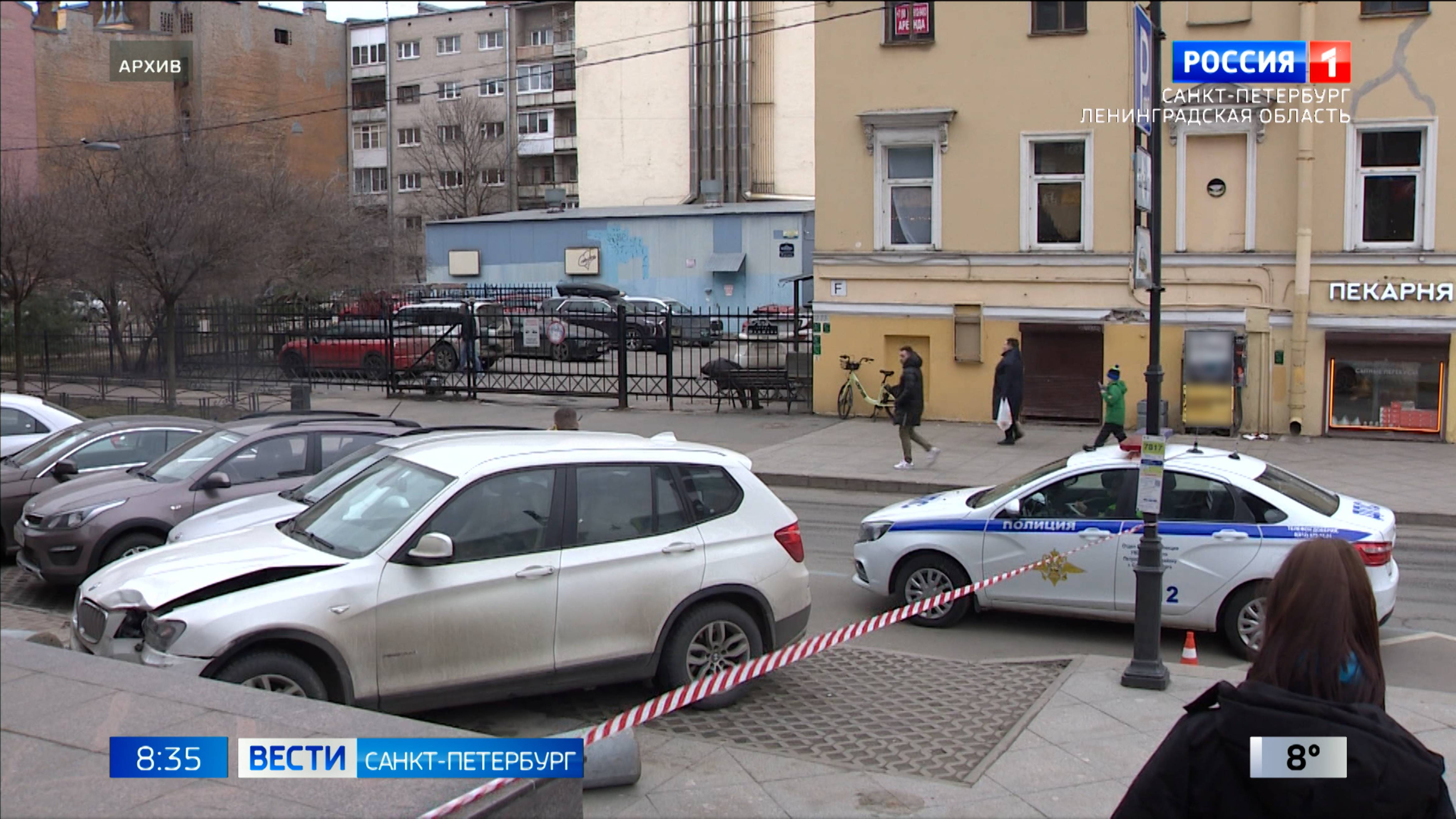 Вести Санкт-Петербург. Выпуск 08.35 от 09.10.2025