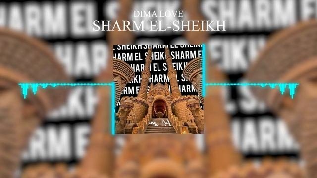 Dima Love - Sharm El-Sheikh (Official Video)