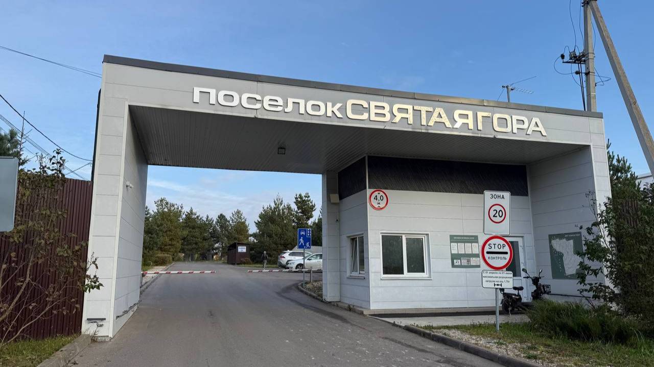 ЗУ в КП Святая гора
