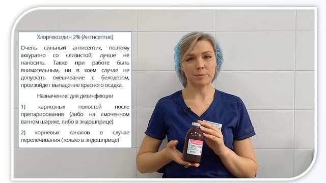 Ирриганты