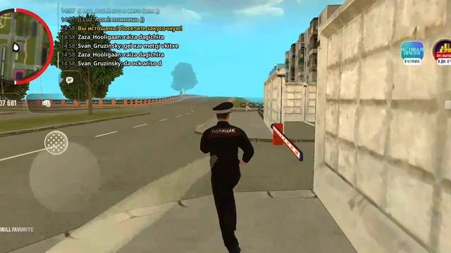 читы
