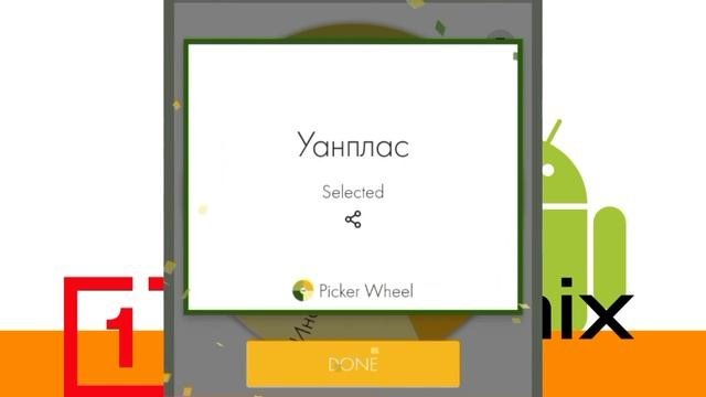 Приключения Андроида: Remastered | Международный женский день |  2 сезон 9 серия