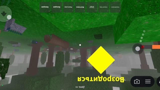 Leave Roblox Part3