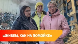 В Уфе жители многоэтажки соседствуют с мусоросортировочным комплексом. В чем проблема?