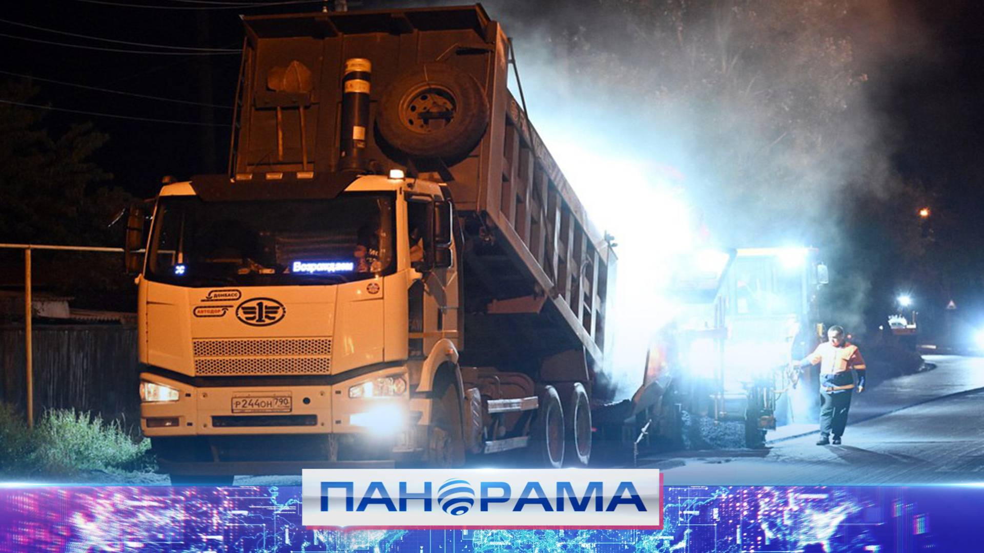 🚧 Ремонт дорог и новые маршруты. Глава ДНР Денис Пушилин рассказал о планах в транспортной сфере