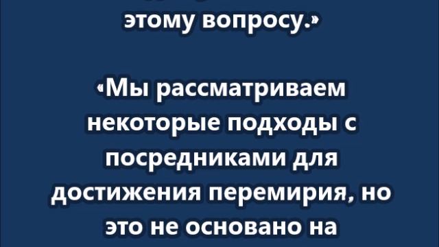 «Оружие сопротивления — это законный способ защитить наш народ